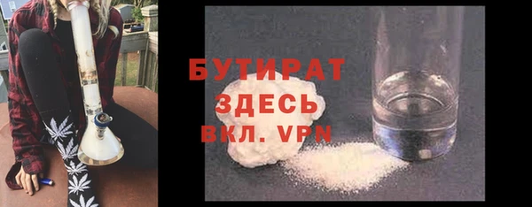 2c-b Белокуриха