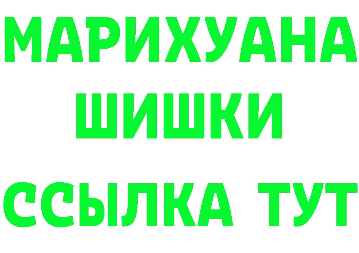 Кетамин VHQ рабочий сайт это МЕГА Сосновка